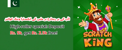 100% ویلکم بونس promotion