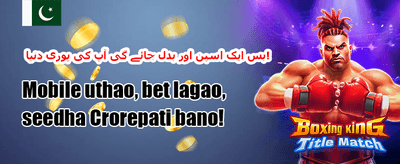 ویلکم بونس 🎁 promotion