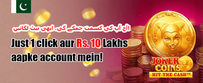 سلوٹس کے لیے مفت اسپنز promotion